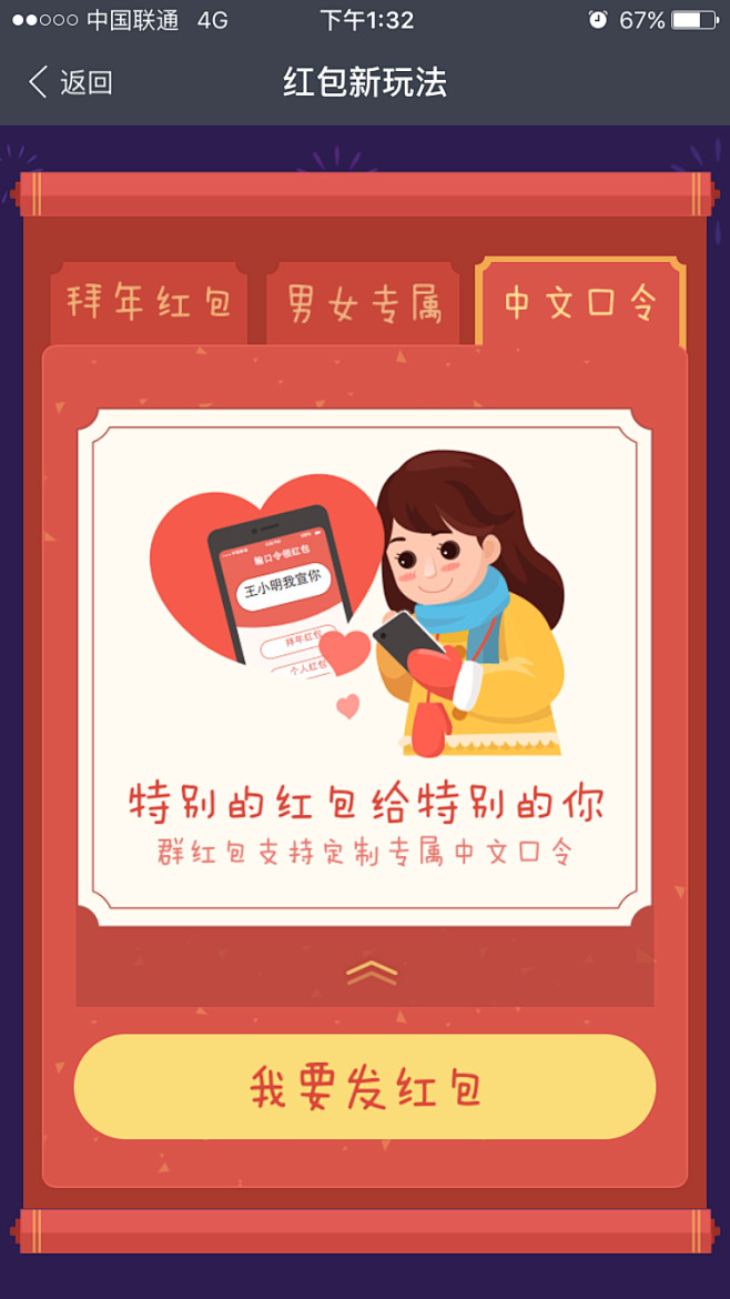 来自相册