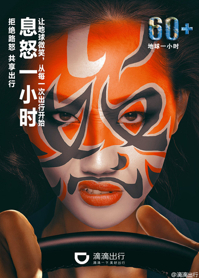 3月19日一年一度的WWF地球一小时全球...