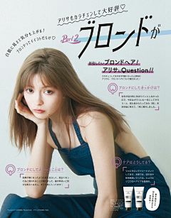 *^_^*琉儚肜采集到日系杂志排版