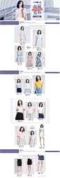 唯品会半品购PC、无线端，天猫各类专题_专题页_原创作品-致设计3