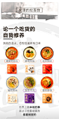 拉面说日式叉烧豚骨汤挂面方便速食非油炸网红拉面6口味自选3盒-tmall.com天猫 _关联推荐_T2019118 #率叶插件，让花瓣网更好用_http://ly.jiuxihuan.net/?yqr=16212195#