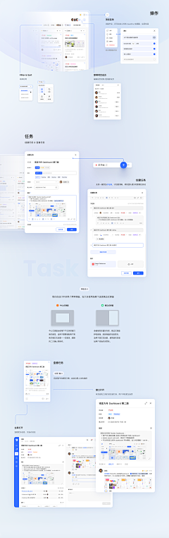 小爷2323采集到UI-B端