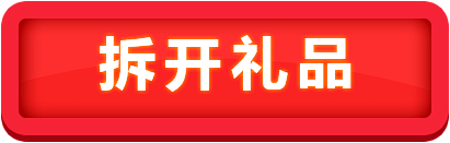 getGiftBtn.png (411×...