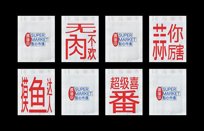 理所设计—探索吃喝玩乐新体验