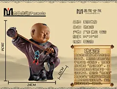 石湾陶瓷公仔大师工艺送礼精品家居门客厅装饰品人物功夫茶摆设件-淘宝网