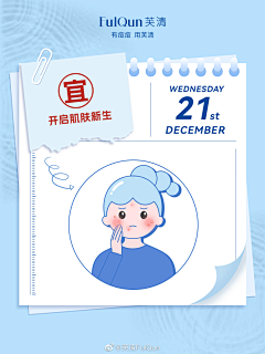 不问轻舟采集到插画配图