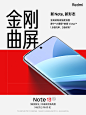 @Redmi红米手机 的个人主页 - 微博