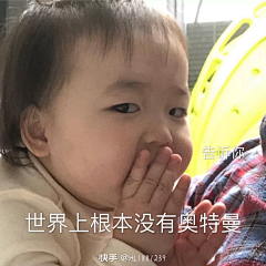 妍妹妹❀采集到弄个小丸子778