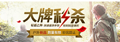 深夜涵梦采集到秒杀模块
