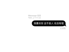 吹晚风吗：采集到还有遗憾吗