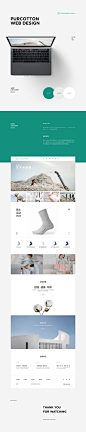 长歌集_金昌友_【68Design】