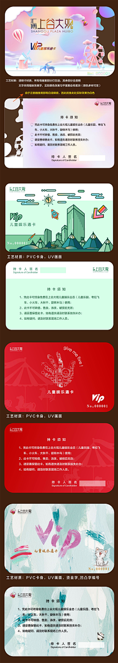 Demmly采集到卡