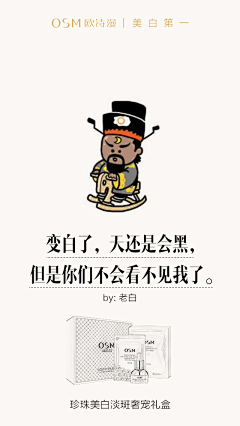 砖头大王采集到osm欧诗漫http://www.osmws.com