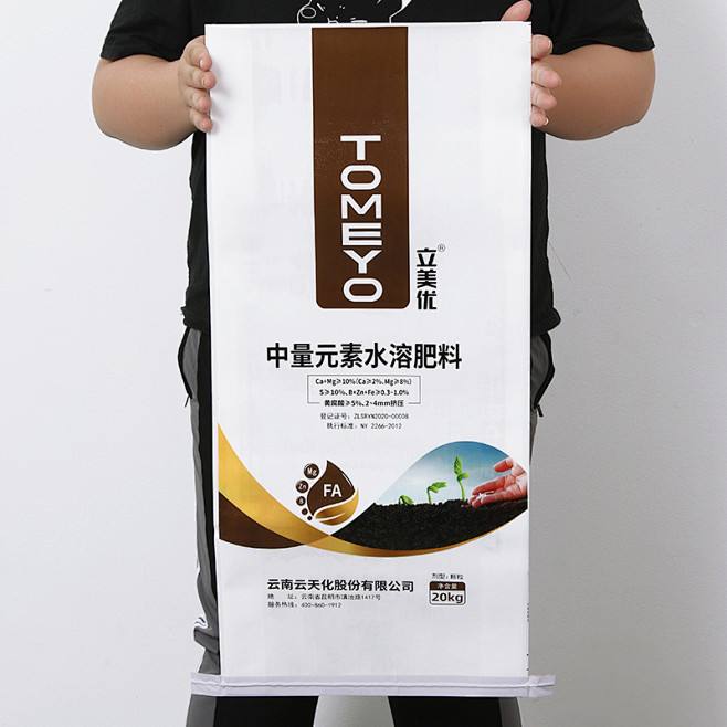 可定制包装袋无纺布彩印编织袋水溶肥料袋物...