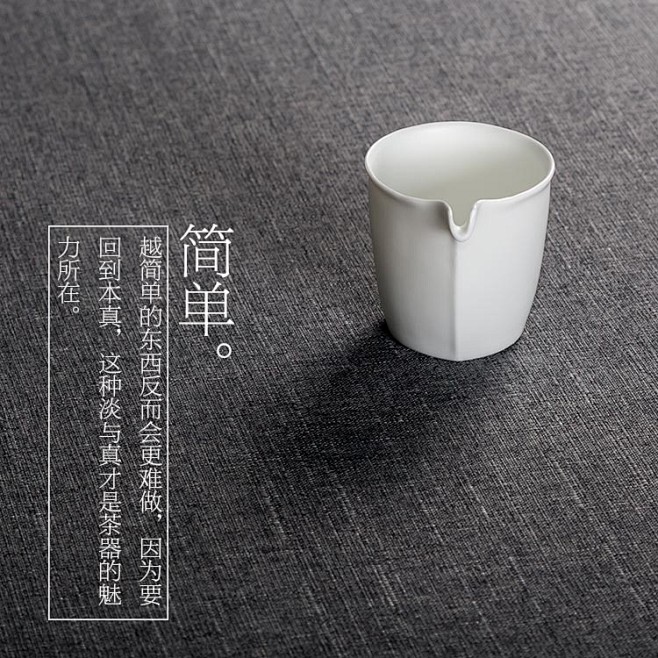 茶香记 无光白瓷公道杯 匀杯 分茶器 无...