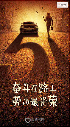 Marry_C采集到卡通