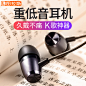 TORRAS/图拉斯 H3入耳式耳机asmr苹果手机通用耳塞监听6s华为男生-tmall.com天猫