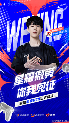 呆book～～采集到海报