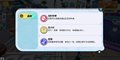 TINGTINGTINGTINGTING采集到蛋仔派对