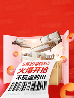 双鱼座2012采集到促销