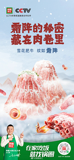 风筝的大风采集到节气