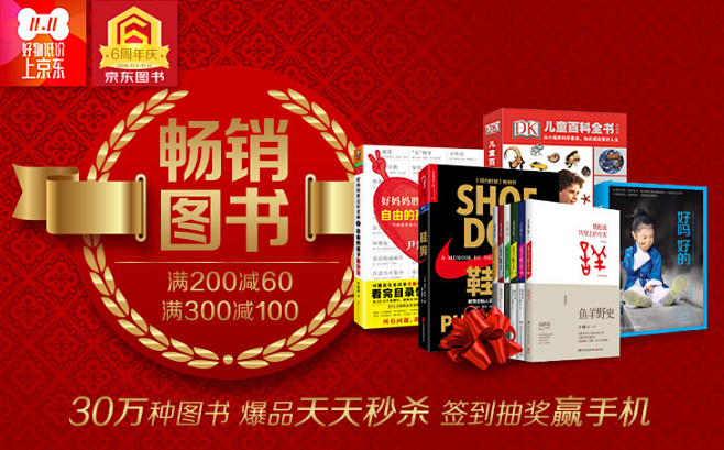 京东(JD.COM)-综合网购首选-正品...