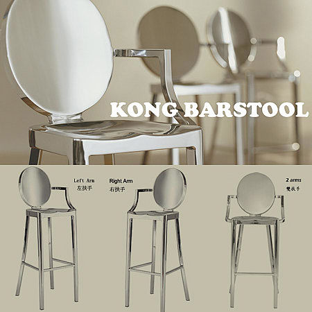 这款Kong Barstool采用优质镜...