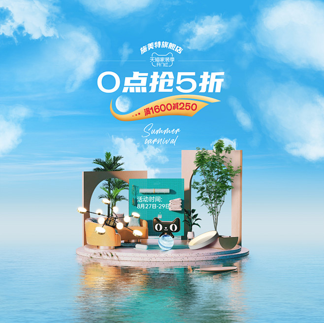 施美特旗舰店
