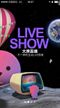 阿里星球APP更新引导页 #网页设计##交互设计##UI设计##界面设计##平面设计##启动页##闪屏#