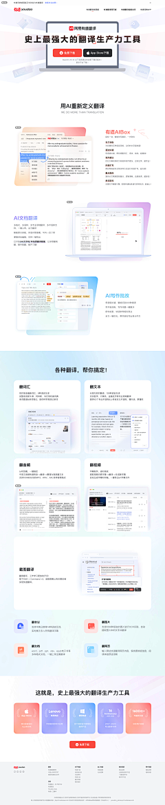 小呀么小二狼采集到通透壁纸