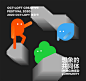 以“想象的共同体”，重新发现创意的稳定力量 : 2020 OCT-LOFT创意节即将启幕。