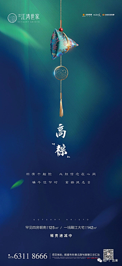 木阿暖采集到落地页