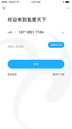 youki_Ren采集到APP注册登录