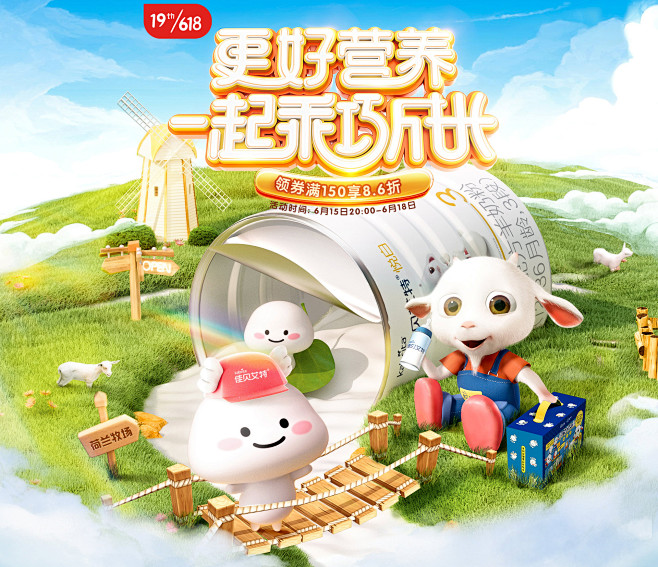 佳贝艾特官方旗舰店---京东