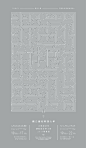 2017台湾艺术院校毕业展信息汇总 | Graduation Exhibition Information of Taiwan Arts School 2017 - AD518.com - 最设计