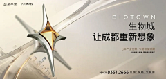 小星星要吃鵀采集到地产推广