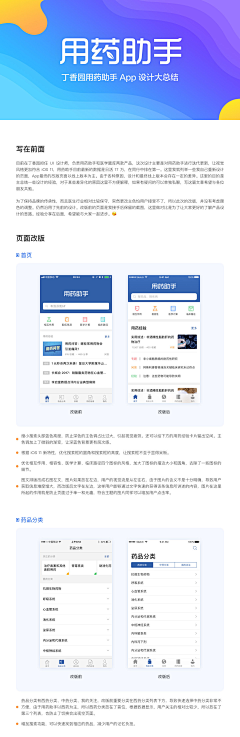 天行健tuotatianwang采集到app