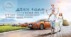 Samson‘采集到汽车