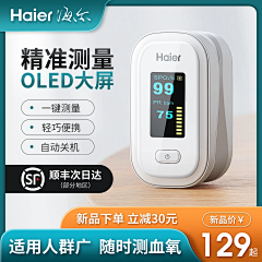 向日葵——太阳采集到商品主图框