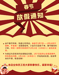 ST桂林采集到[来源下载]海报设计