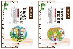酒煮三分采集到小区