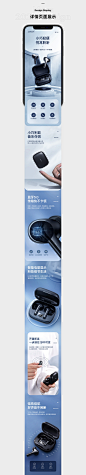2020年电商3C详情页*3详情页设计_乐于凡设计作品--致设计