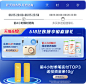 汤臣倍健官方旗舰店