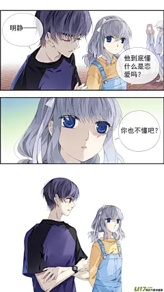 蓝翅第三部 恋爱篇 第113话 恋爱02在线观看-古风漫画网