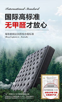 加油呀！！采集到床用品