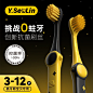 首页-尹颜森林旗舰店-天猫Tmall.com
