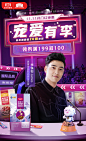 双11开门红KV-李铢衔
