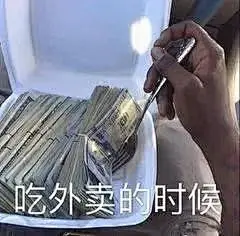 表情包