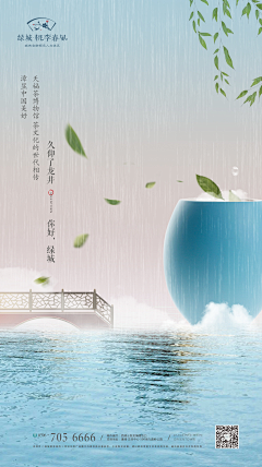 一只快乐的小猪采集到山屿海文案