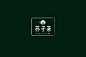 手绘字体设计